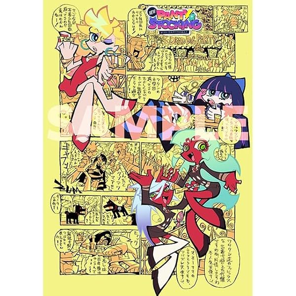 Amazon.co.jp: Panty&Stocking with Garterbelt―パンティ&ストッキング